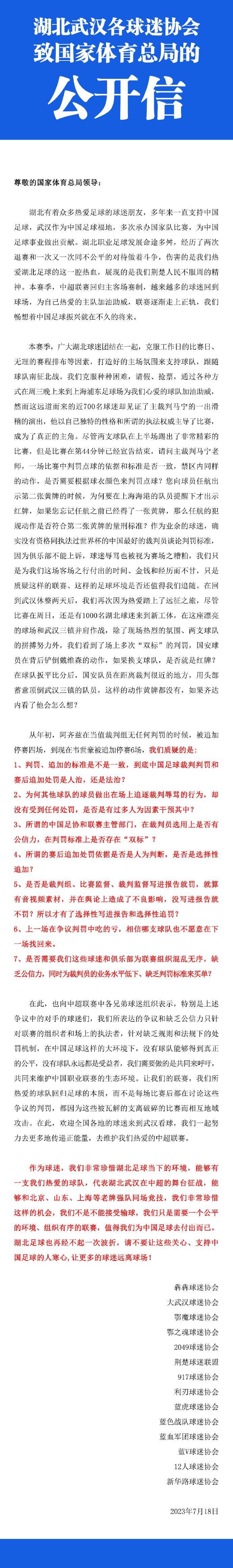 队记：一旦库班股权出售完成 球队现有的5位小股东也将全部兑现据此前报道，库班将独行侠的大部分股权出售，卖给了米丽娅姆-阿德尔森以及阿德尔森家族，估值大约在35亿美元，他将保留了一部分股权，以及对球队的完整的控制权。